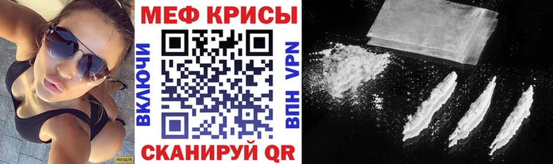 Где купить наркоту Чайковский Альфа ПВП Канабис COCAIN
