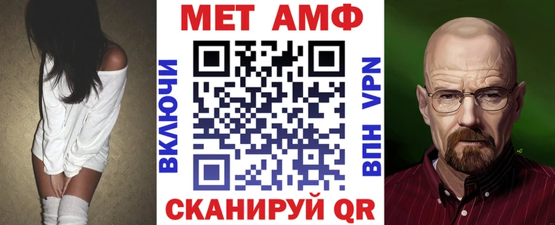 АМФЕТАМИН VHQ Чайковский