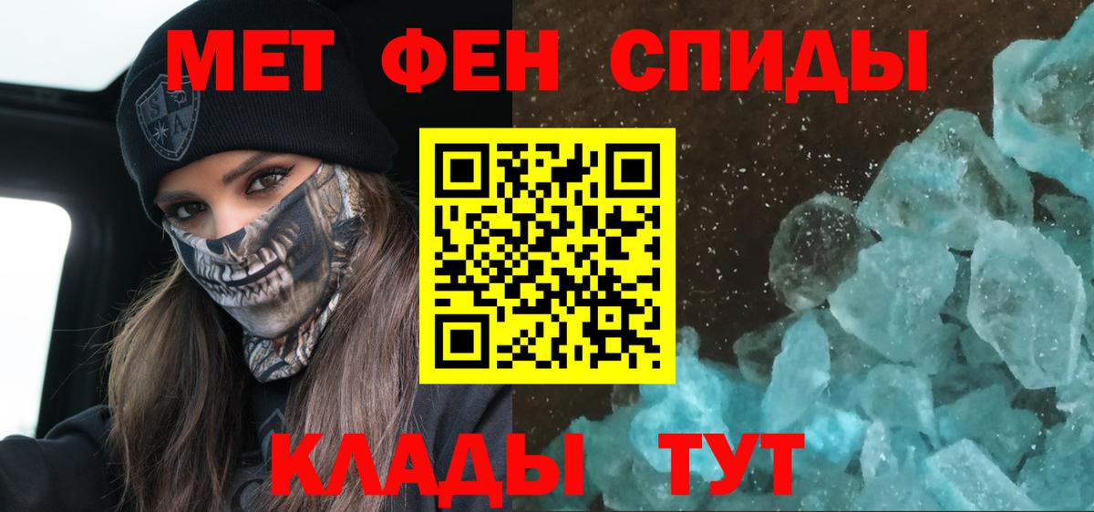 Амфетамин 98% Чайковский