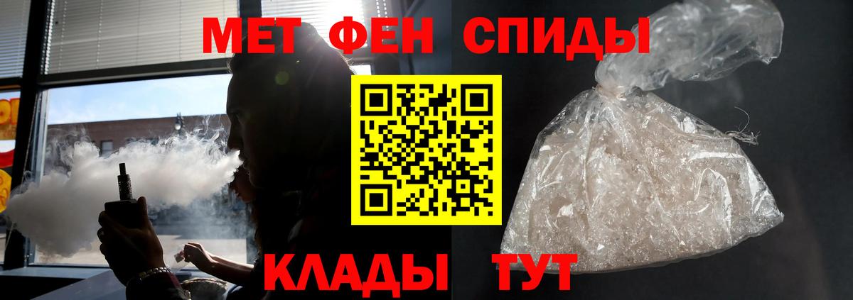 АМФ  Вход с VPN  Чайковский  Amphetamine Розовый 
