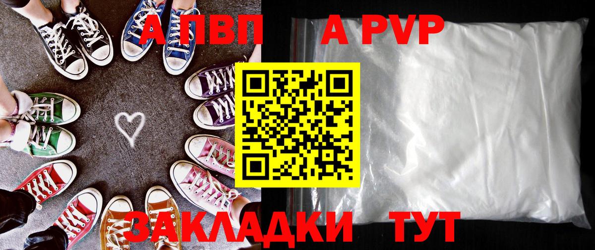 Alfa_PVP СК КРИС Чайковский