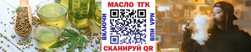наркота  Чайковский  Печенье с ТГК марихуана 