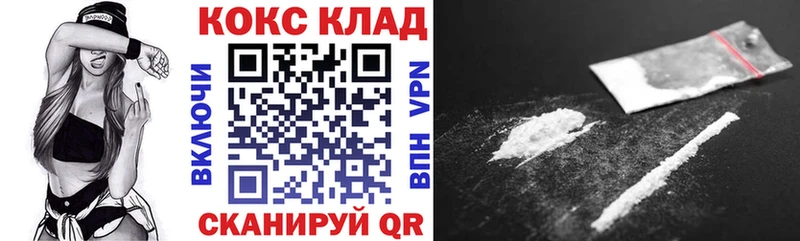 цены наркотик  Чайковский  нарко площадка клад  Кокаин Перу 