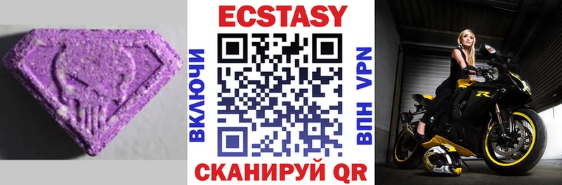 где продают наркотики  Чайковский  Ecstasy Punisher 