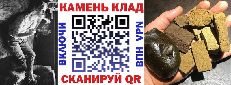 ГАШИШ ice o lator Чайковский
