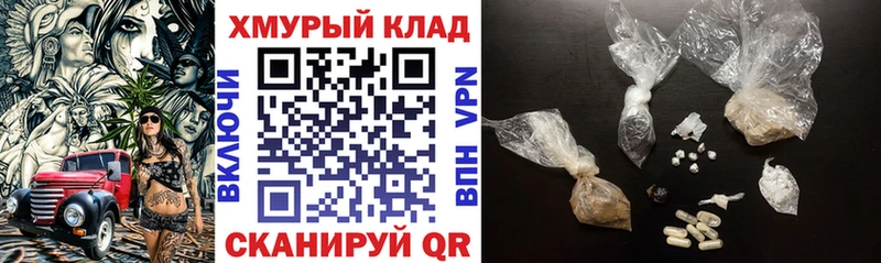 ГЕРОИН гречка  где продают наркотики  Чайковский 