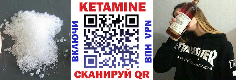 дарнет шоп  Чайковский  kraken зеркало  Кетамин VHQ 