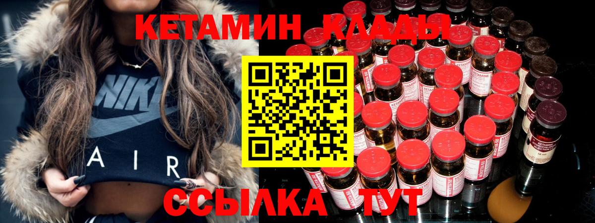 МЕГА как зайти  Вход с VPN  Чайковский  КЕТАМИН ketamine 