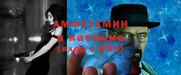 прущая мука Абинск
