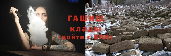 наркотики Абдулино