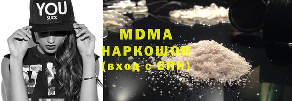 амф Абаза
