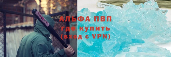 амф Абаза