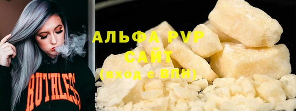амф Абаза
