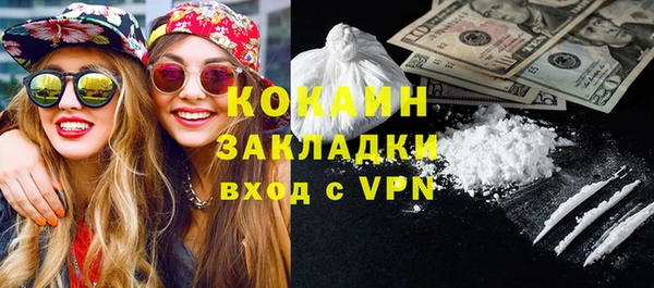 прущая мука Абинск