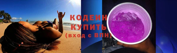 амф Абаза