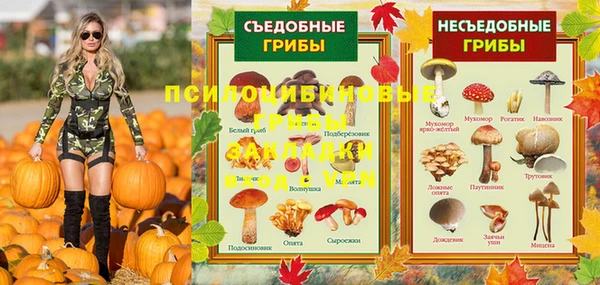 прущая мука Абинск