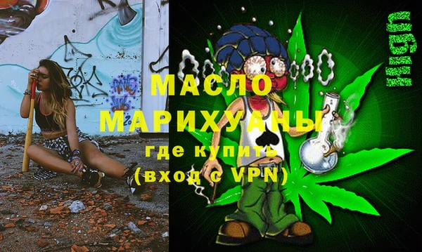 наркотики Абдулино