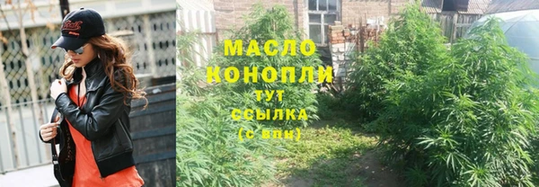 наркотики Абдулино