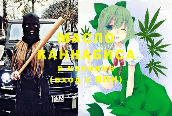 марки lsd Михайловка