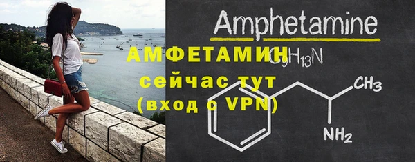 амф Абаза