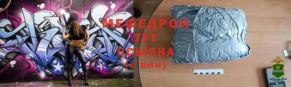амф Абаза