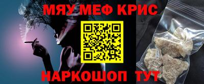 тгк Новокубанск