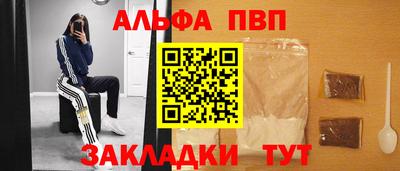 бошки Новодвинск