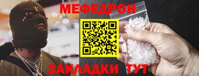 кристаллы Новозыбков