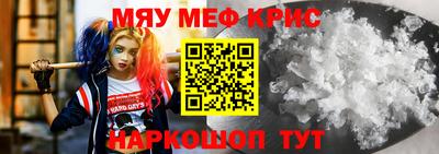 тгк Новокубанск