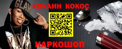 тгк Новокубанск