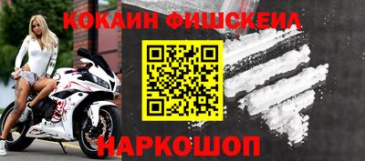 кристаллы Новозыбков