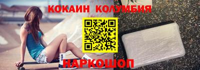 бошки Новодвинск