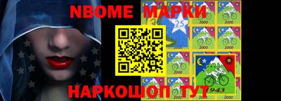 кристаллы Новозыбков