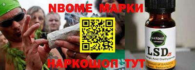 кристаллы Новозыбков