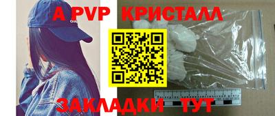 бошки Новодвинск