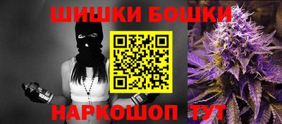 кристаллы Новозыбков