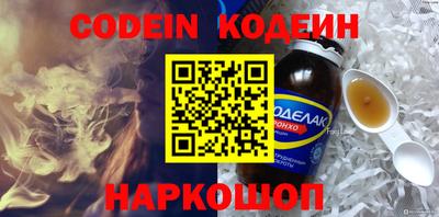 бошки Новодвинск