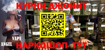 кристаллы Новозыбков