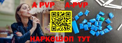 тгк Новокубанск