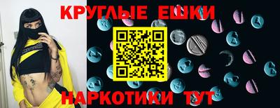 бошки Новодвинск