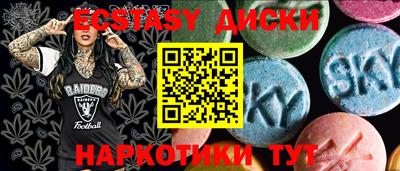 бошки Новодвинск
