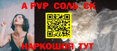 тгк Новокубанск