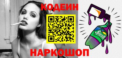 бошки Новодвинск