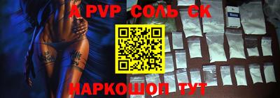 тгк Новокубанск
