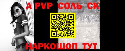 бошки Новодвинск