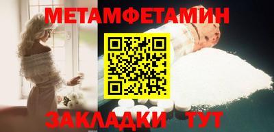 кристаллы Новозыбков