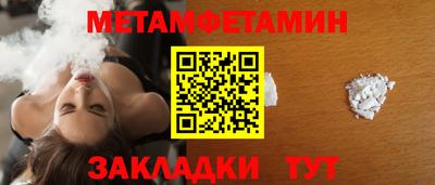 тгк Новокубанск