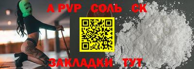 тгк Новокубанск