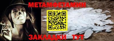 бошки Новодвинск