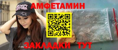 кристаллы Новозыбков